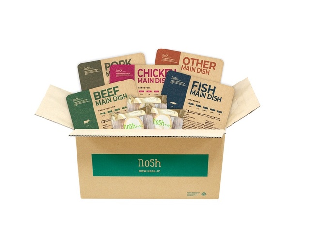 ナッシュ　冷凍弁当