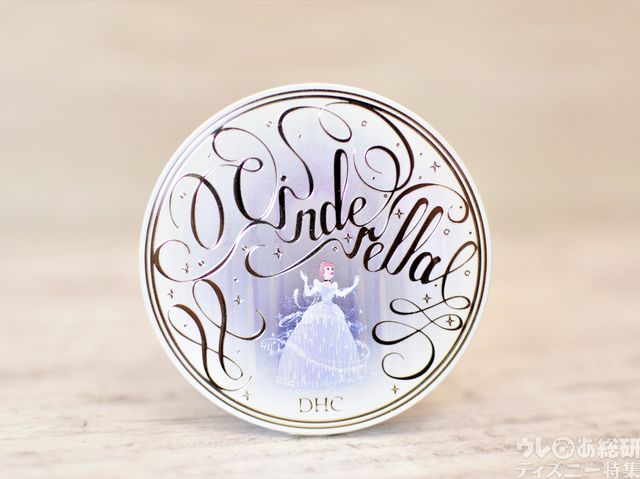 DHCベースメークシリーズ専用コンパクト［シンデレラ］