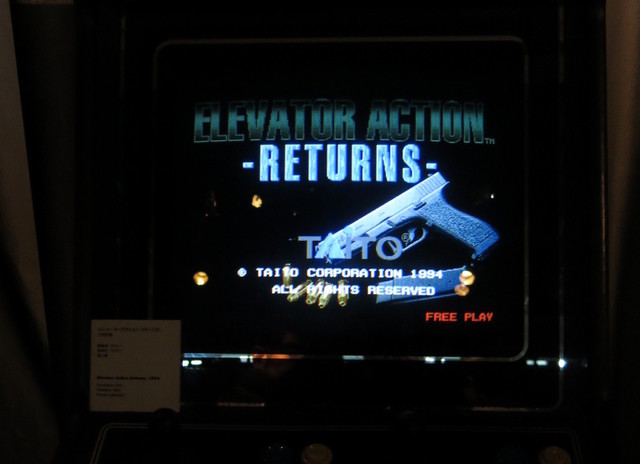 「GAME ON」【STAGE1：プレイの誕生】エリア写真