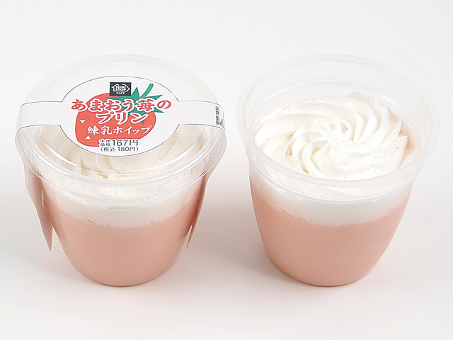 あまおう苺のプリン 練乳ホイップ