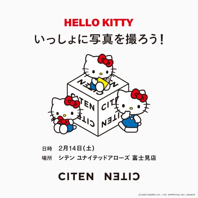 【サンリオキャラクターズ×CITEN】2026年2月14日（土）に「CITEN ユナイテッドアローズ 富士見店」にてハローキティと写真が撮れるグリーディングイベントを開催
