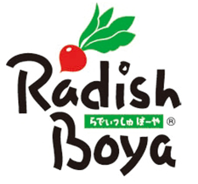 らでぃっしゅぼーや