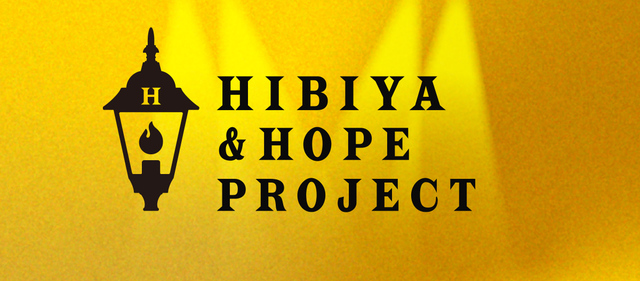HIBIYA & HOPE PROJECT