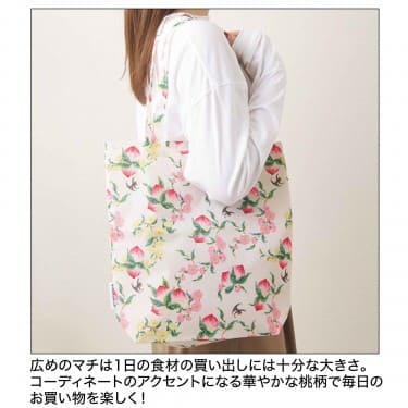 【『オトナミューズ 2025年2月号』(宝島社)】広めのマチが便利!華やかな桃柄はコーデのアクセントに