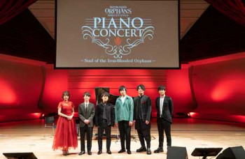 【新品・未開封】鉄血のオルフェンズ CD ピアノコンサート 機動戦士ガンダム 鉄血のオルフェンズ ピアノコンサート ～Soul