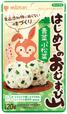 ミツカン「はじめてのおむすび山」「青菜と小松菜」