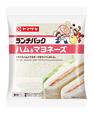 【ヤマザキ「ランチパック」売上ランキング 4位】「ランチパック（ハム＆マヨネーズ）」