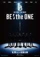 映画『BE:the ONE』ポスタービジュアル