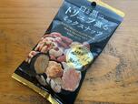 【ダイソー 白と黒のトリュフ香るミックスナッツ】高級感のあるおつまみも