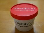 オーケーオリジナルアイス　ブラッドオレンジのパッケージ