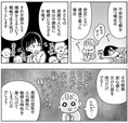 ＜5＞ひといちばい過敏なタイプ：HSPと不安型愛着スタイル（『マンガでわかる発達障害グレーゾーン』より）
