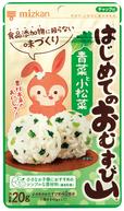 ミツカン「はじめてのおむすび山」「青菜と小松菜」