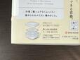 【マーナ　極　冷凍ごはん容器】一膳が2個入りで1078円（税込）と少しお高めです