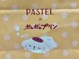 かわいい限定ショッパーの裏側にもポムポムプリンが♪