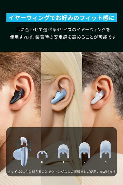 Ankerからも出たぞ、高機能すぎるインナーイヤー型イヤホンが - ウレ