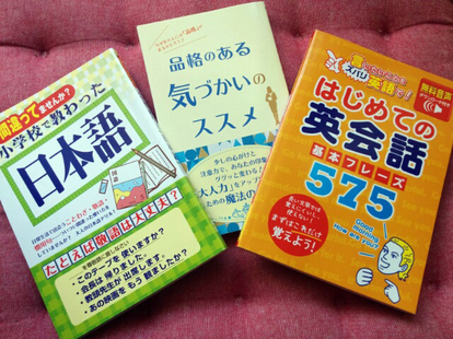 ダイソー 100円本 のクオリティがすごすぎる 100円で作れるワケを中の人に聞いてみた 1 3 ウレぴあ総研