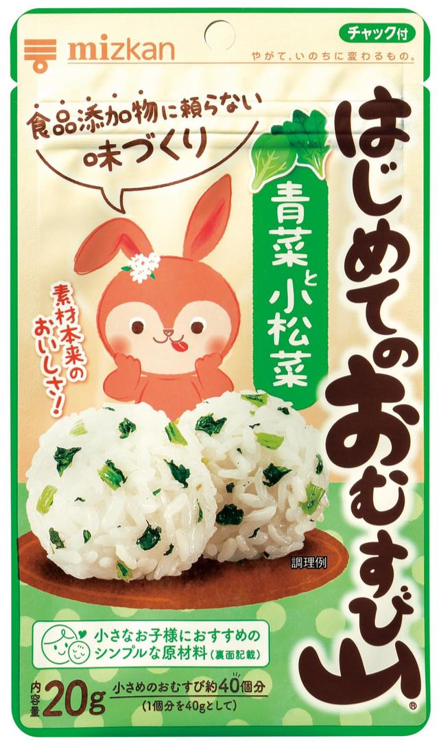 ミツカン「はじめてのおむすび山」「青菜と小松菜」