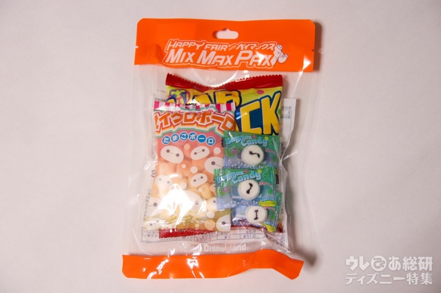 お菓子パックオレンジ