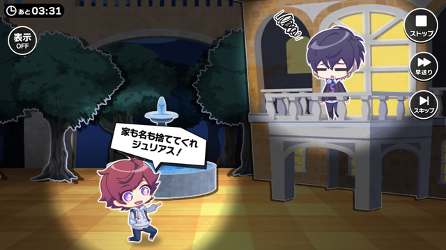 ©Liber Entertainment Inc. All Rights Reserved.