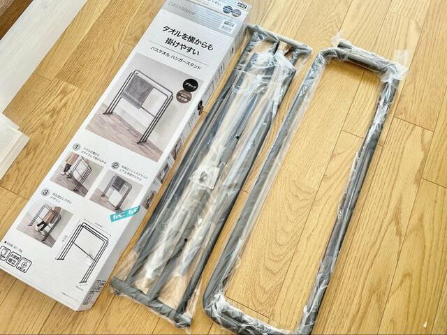 【ニトリ　横から掛けやすい 3連バスタオルスタンド トレス(BK)】洗練されたデザインがオシャレ