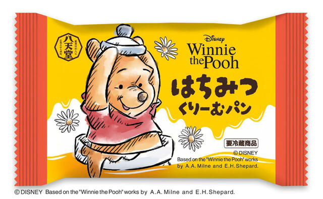 八天堂 くまのプーさん「はちみつくりーむパン」400円