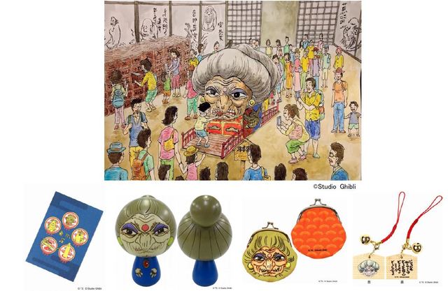 鈴木敏夫とジブリ展