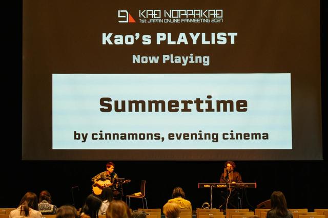 【Kao Noppakao 1st JAPAN ONLINE FANMEETING 2021】オープニングアクト演奏