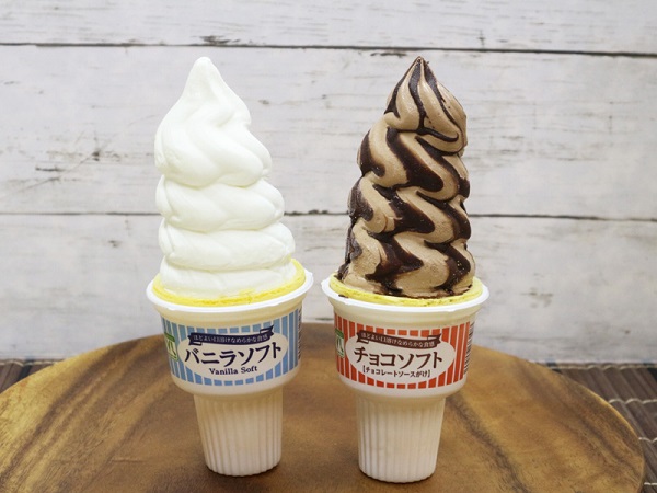 VLバニラソフト／VLチョコソフト