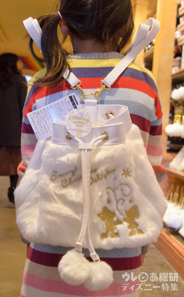 リュックサック 4300円