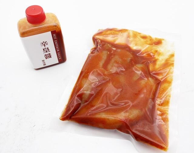 「辛帝 ホットエンペラー」