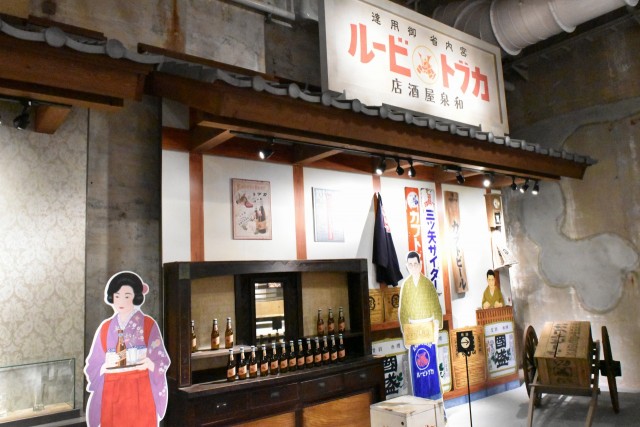 昔の酒店を再現