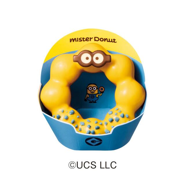 「“ミニオン” ポン・デ・はじけるリング」＜価格：テイクアウト：270円/イートイン：275円＞【「ミスド&ミニオン」初コラボ！“パチパチはじけるポンデリング”や“わんぱくドーナツ”にワクワクが止まらない！】