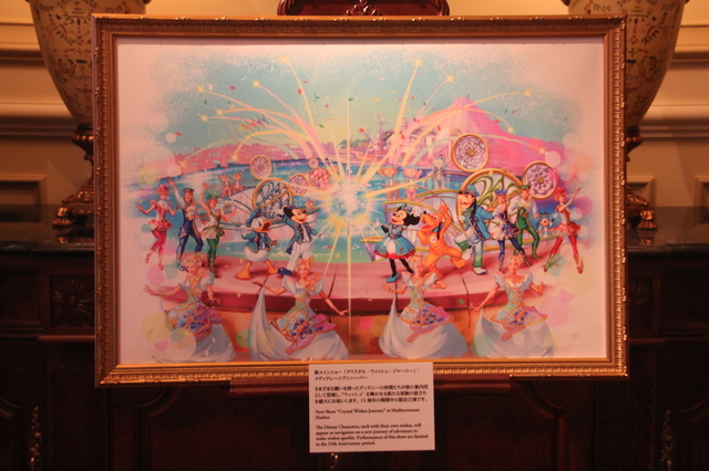D23 Expo Japan 2015 - 東京ディズニーリゾート特別展示 - 東京ディズニーシー15周年紹介 “ザ・イヤー・オブ・ウィッシュ”