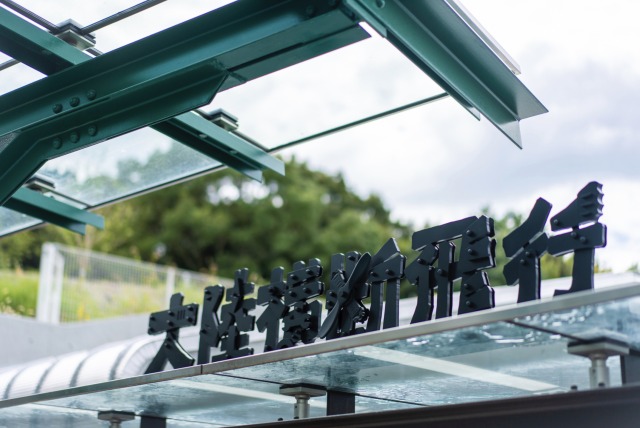 「大陸横断飛行」はジブリの際倉庫内にあるカフェ