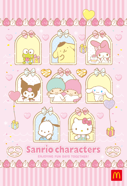 ＜週末プレゼント＞サンリオキャラクターズ キラキラポストカード