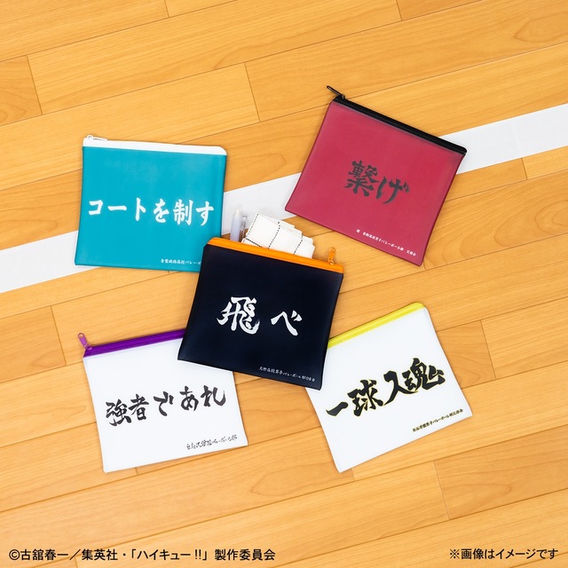 H賞横断幕フラットポーチ