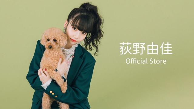 荻野由佳オフィシャルサイト