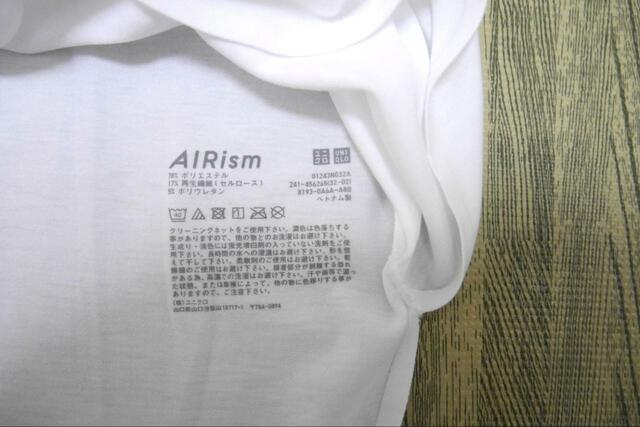 【UNIQLO エアリズムシームレスボートネックロングT（半袖）】タグがなくて着心地最高