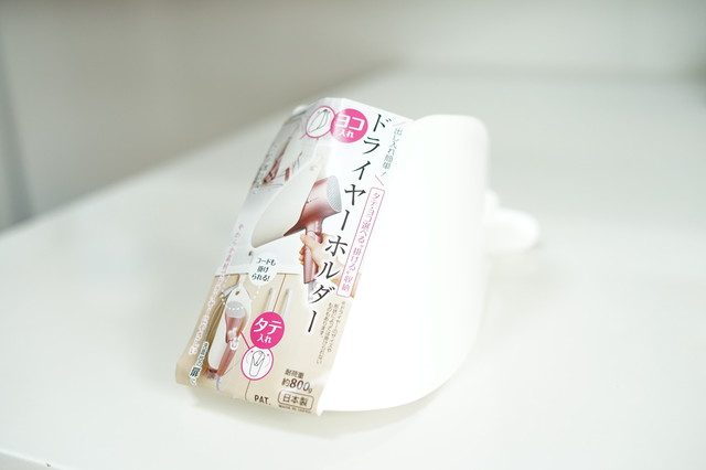 セリア「ドライヤーホルダー」