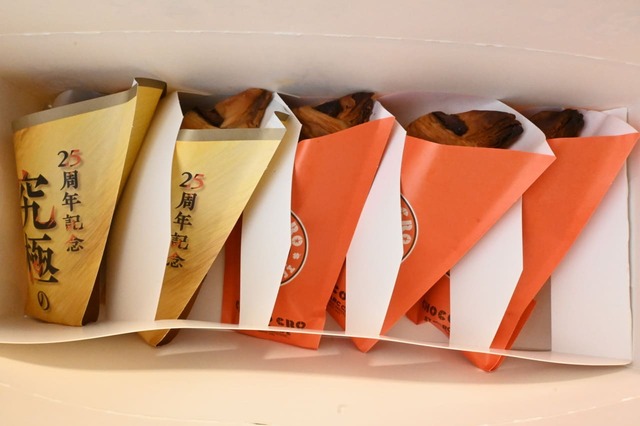 【サンマルクカフェ】お好きなチョコクロを詰め合わせて食べ比べも楽しい♪