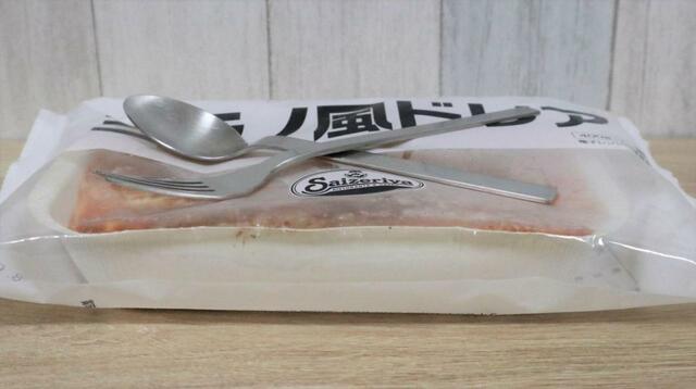 【サイゼリヤ 冷凍ミラノ風ドリア】うっかりすると大スプーンが埋もれる大きさ