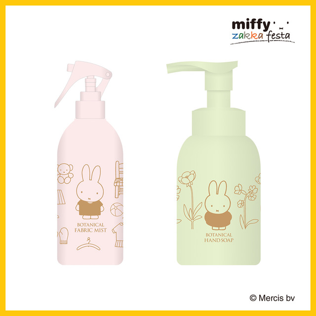 （左）ボタニカル　ファブリックミスト　1,375円（税込）　（右）ボタニカル　ハンドソープ　1,650円（税込）