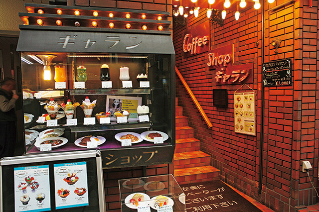 ギャラン 外観