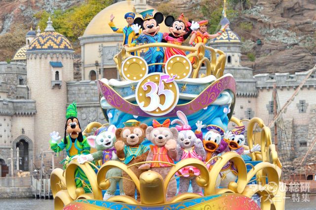 ハピエストセレブレーション・オン・ザ・シー