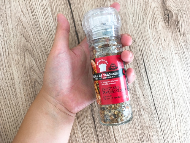 業務スーパー ミル付きハーブソルト