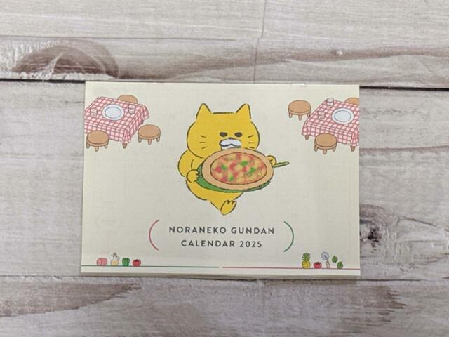 【kodomoe12月号付録】毎年好評な、スケジュールがたっぷり書き込めるB5サイズ16Pの壁掛けカレンダー！