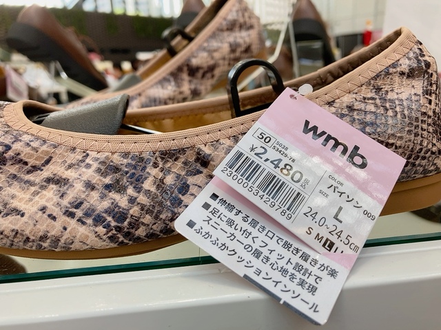 【ワークマン 雲の上パンプス】新色のパイソン柄が個性的!