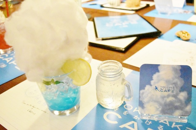 『あの夏の青空と入道雲ソーダ』