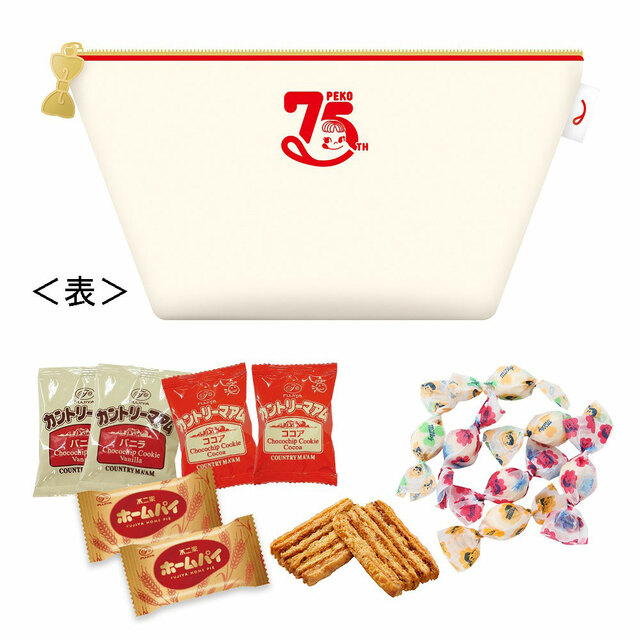 【不二家ペコちゃん POPUP】ペコちゃん75thポーチ(税込1,650円)