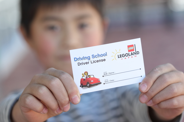 ドライビングスクール